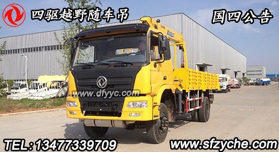 |LSCS5160JSQE(q)ԽҰS܇\ݔ܇