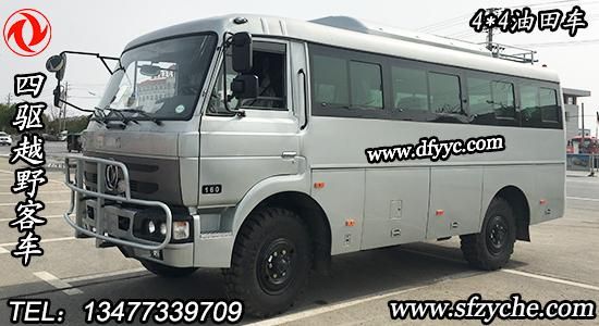 EQ6672ZTV(q)ԽҰ܇(gu)幫